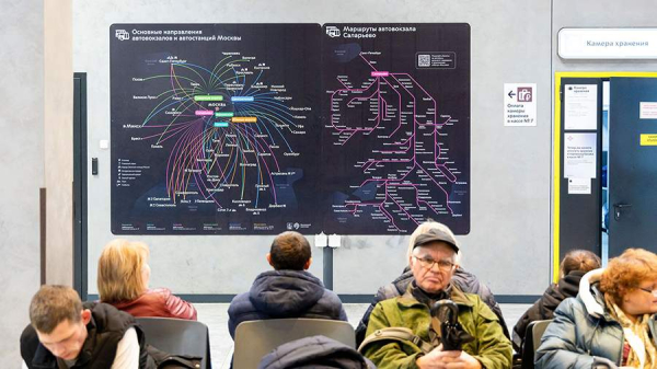 Разработана новая схема маршрутов для автовокзалов Москвы
