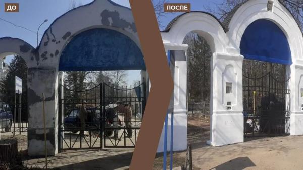 Летние работы по благоустройству кладбищ завершились в Подмосковье