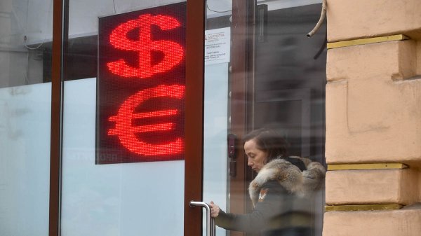Экономист допустил возможность снижения курса доллара до 85 рублей к концу года