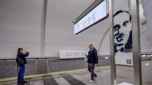 Пассажиры метро Москвы скачали с помощью Wi-Fi 719 Тб данных с октября
