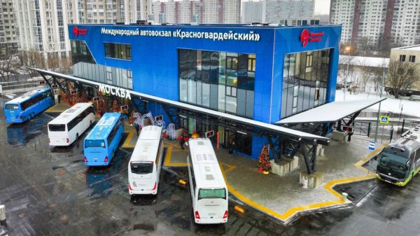 Собянин: В Москве открылся пятый международный автовокзал «Красногвардейский»