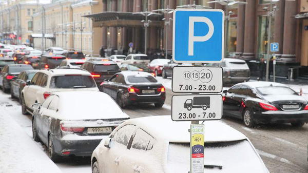 В Москве парковки будут бесплатными с 1 по 8 января
