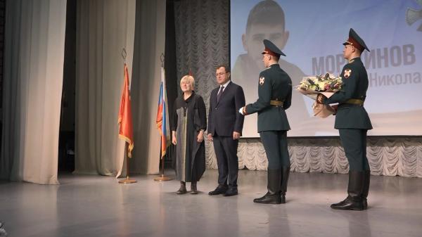 Двоих участников СВО посмертно наградили орденами Мужества в Ногинске