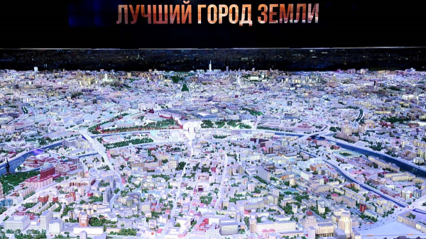 В праздничные дни павильон «Макет Москвы» на ВДНХ изменил график работы