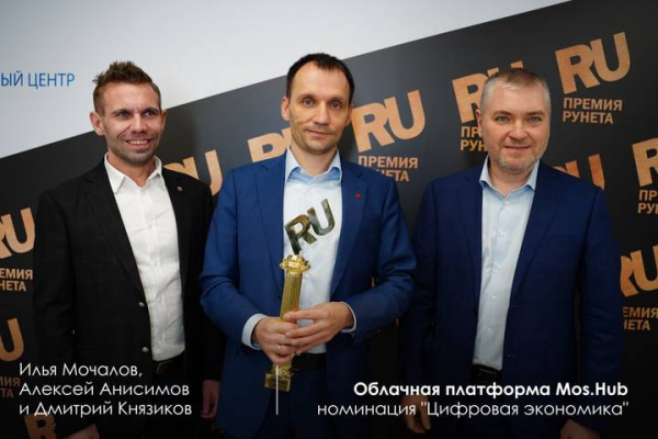 Собянин: Семь городских проектов стали лауреатами «Премии Рунета»