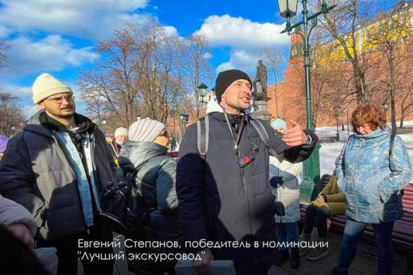 Собянин назвал победителей городской туристической премии «Путеводная звезда»