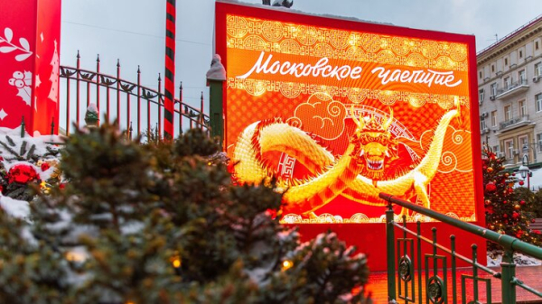 Культурно-гастрономическая программа "Московское чаепитие" стартовала в столице
