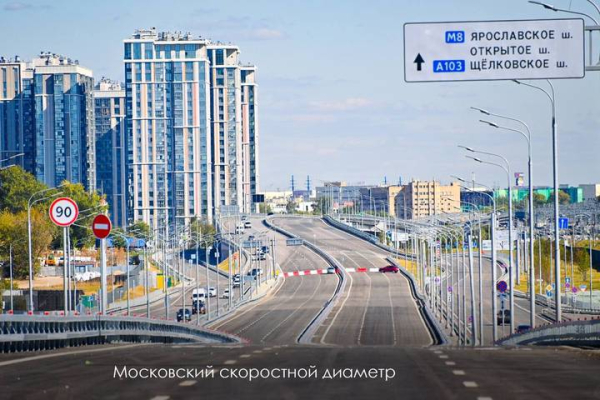 Сергей Собянин назвал главные проекты Москвы 2023 года