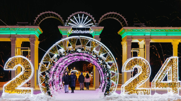 В Москве рассказали о программе столичных парков на новогодние каникулы