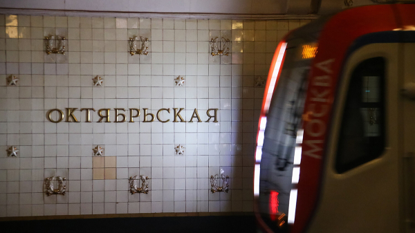 Движение на закрытом участке Калужско-Рижской линии метро запустят 9 января