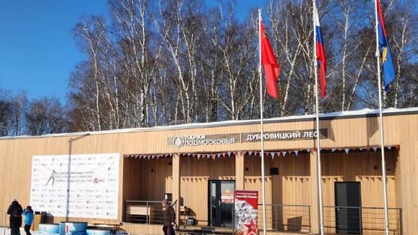 Более 150 жителей Подмосковья поучаствовали в лыжных соревнованиях в Подольске