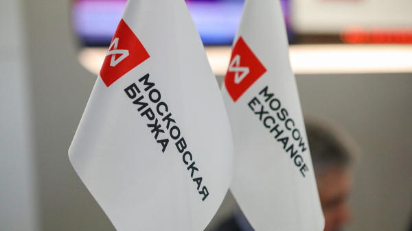 Торги на фондовом рынке Мосбиржи приостановлены