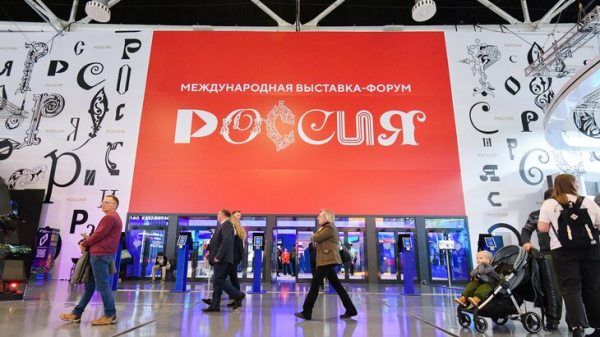 Посвященную столичному транспорту программу подготовили на выставке-форуме "Россия"