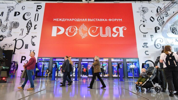 Выставку "Россия" на ВДНХ посетили 6 млн человек за три месяца