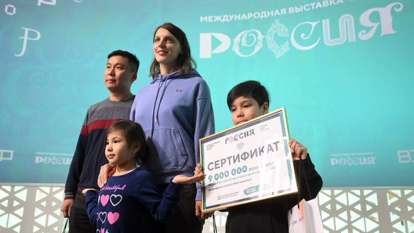 Девятимиллионному гостю выставки «Россия» подарили путешествие на Байкал
