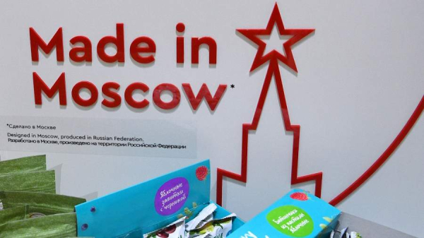 Продукция 20 московских брендов появится в дьюти-фри аэропорта Домодедово
