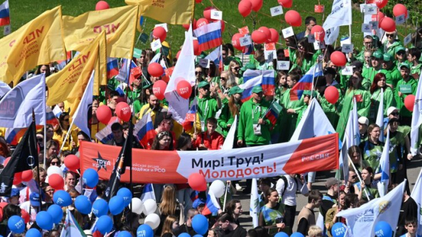Более пяти тысяч человек приняли участие в шествии на выставке "Россия"