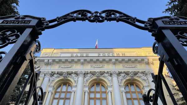 Банк России временно отменил утренние торги на Мосбирже