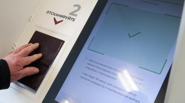 Москвичи смогут голосовать электронно при помощи терминалов на выборах депутатов