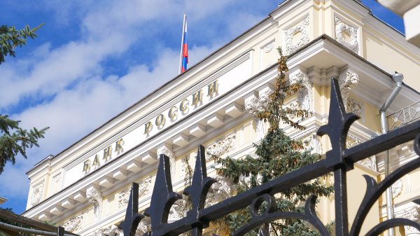 ЦБ впервые рассчитал официальный курс рубля без торгов на бирже