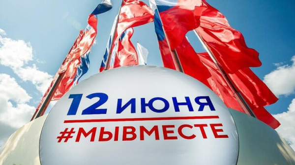 Более 2 тысяч флагов украсили Москву ко Дню России